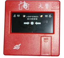 J-SAP-EI6023消火栓按鈕