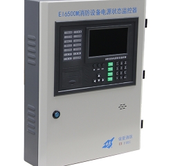 EI6500M消防設備電源狀態(tài)監(jiān)控器1