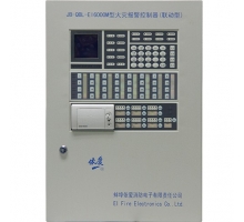 JB-QBL-EI6000M火災(zāi)報(bào)警控制器