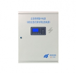 EI-D-0.4KVA-2應(yīng)急照明集中電源 （消防應(yīng)急燈具專(zhuān)用應(yīng)急電源）