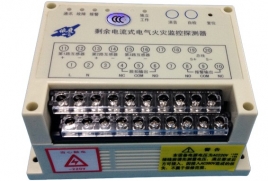 J-EI6710剩余電流式電氣火災(zāi)監(jiān)控探測(cè)器1