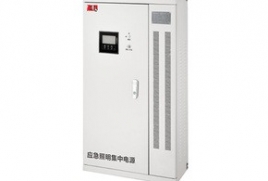 壁掛式DC216V集中電源